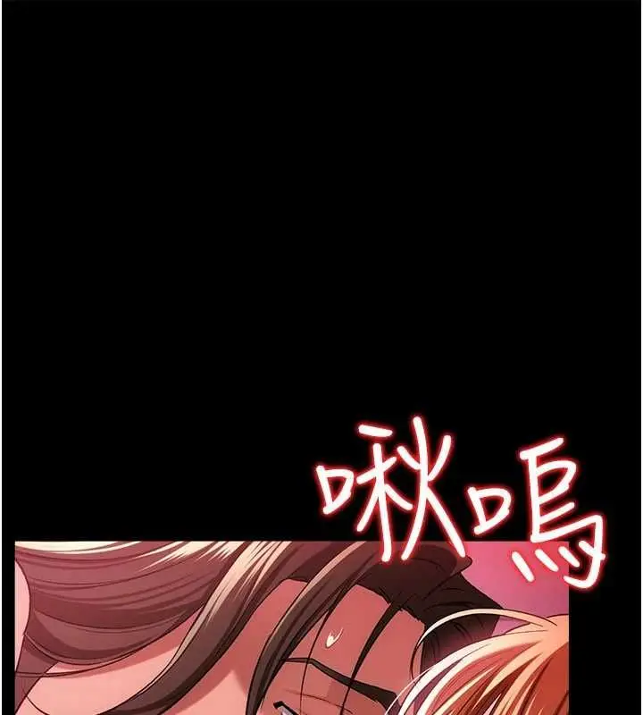 漫画《借妻条约》第42话第19张图