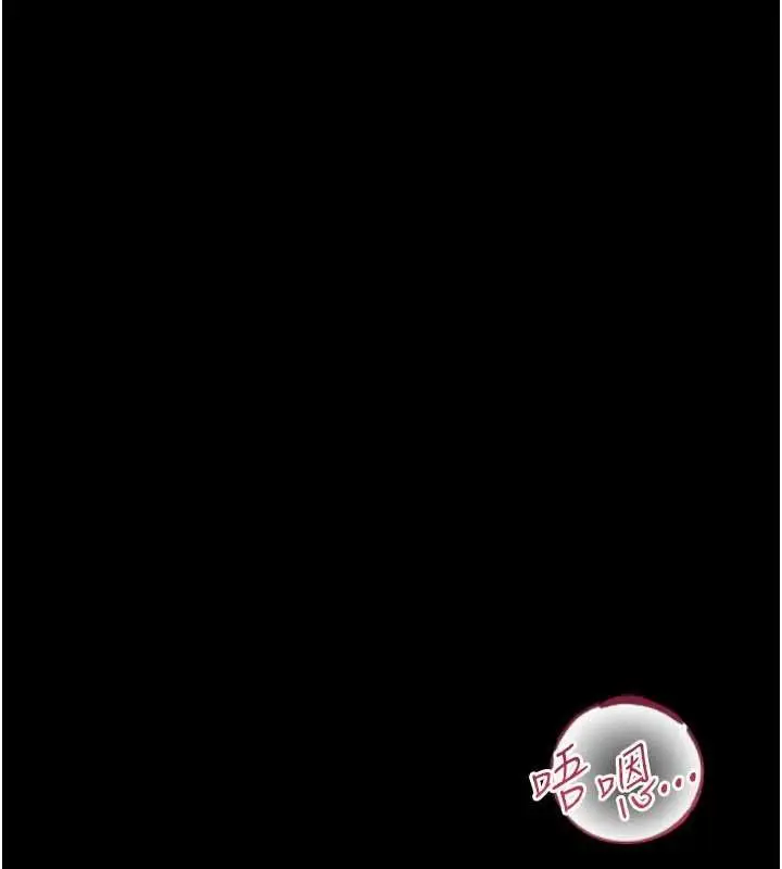 漫画《借妻条约》第42话第21张图