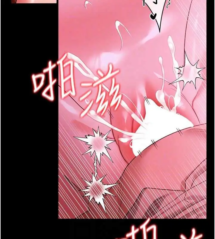 漫画《借妻条约》第42话第31张图