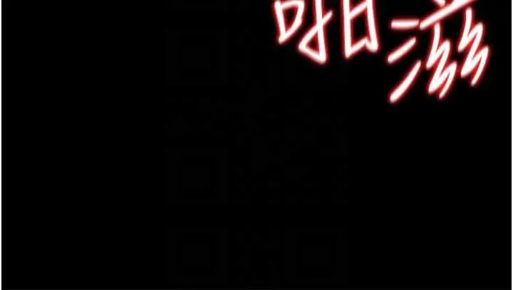 漫画《借妻条约》第42话第32张图