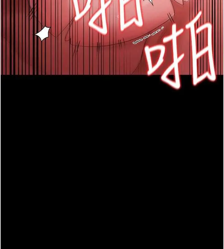 漫画《借妻条约》第42话第36张图
