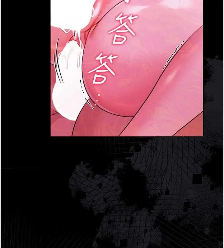 漫画《借妻条约》第42话第4张图