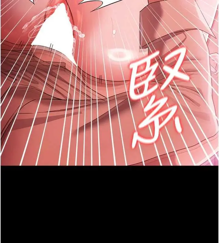 漫画《借妻条约》第42话第46张图