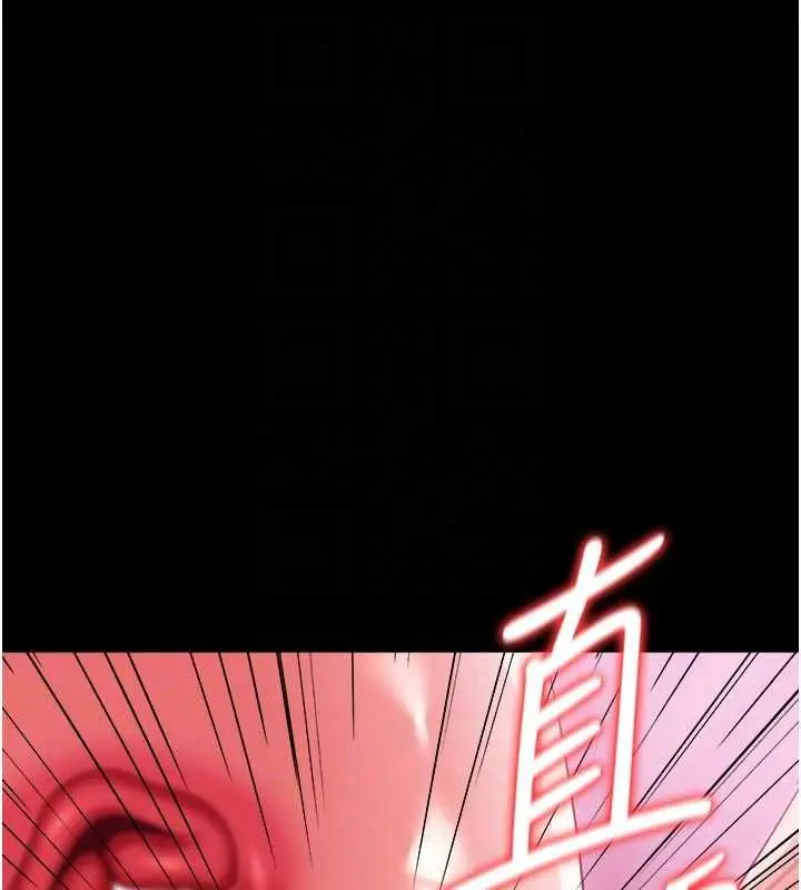 漫画《借妻条约》第42话第48张图