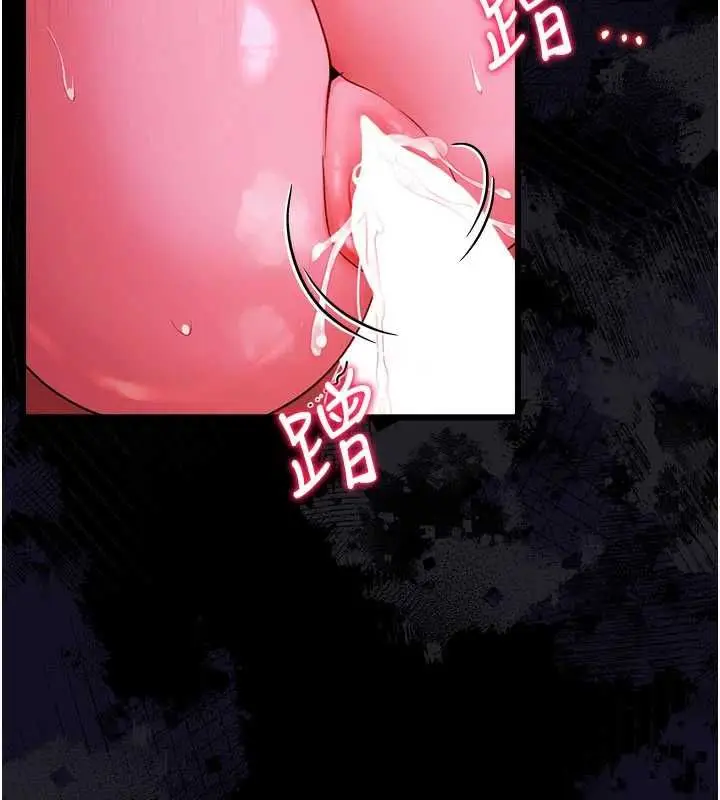 漫画《借妻条约》第42话第63张图