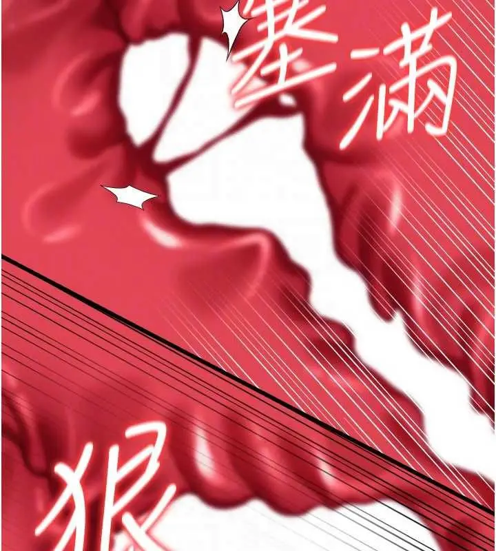 漫画《借妻条约》第42话第69张图