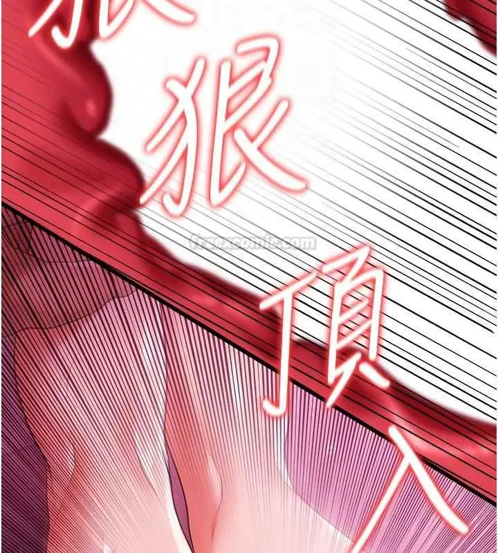 漫画《借妻条约》第42话第70张图