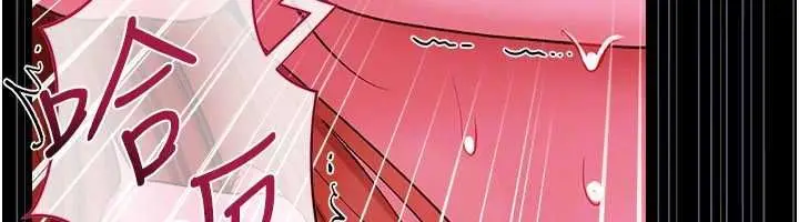 漫画《借妻条约》第42话第73张图