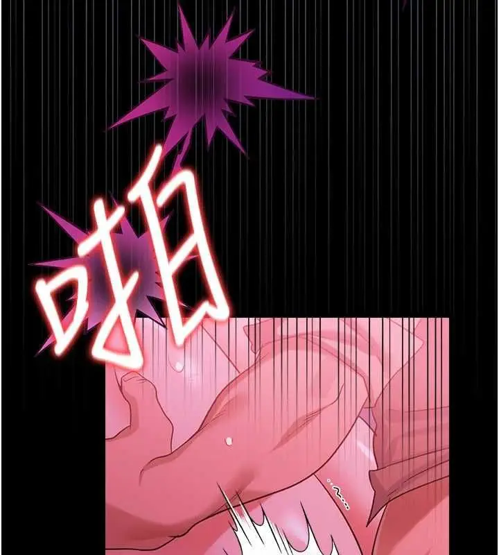 漫画《借妻条约》第42话第75张图