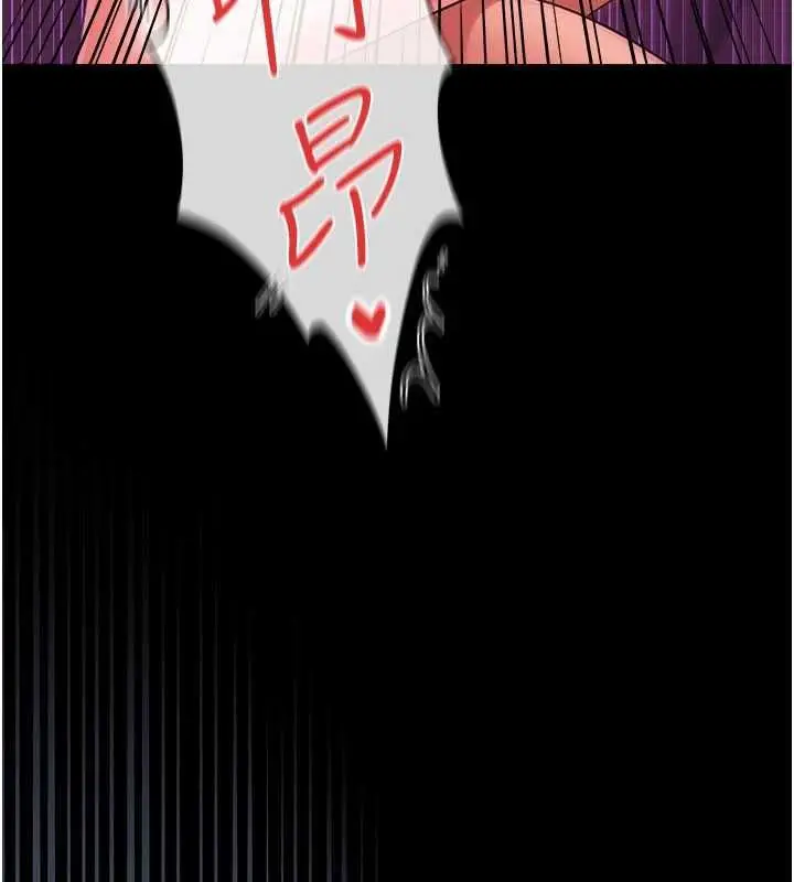 漫画《借妻条约》第42话第85张图