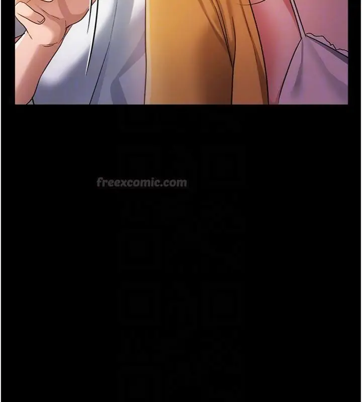漫画《借妻条约》第43话第140张图