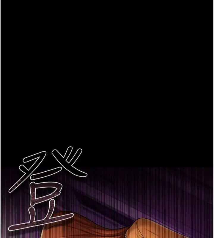 漫画《借妻条约》第43话第143张图