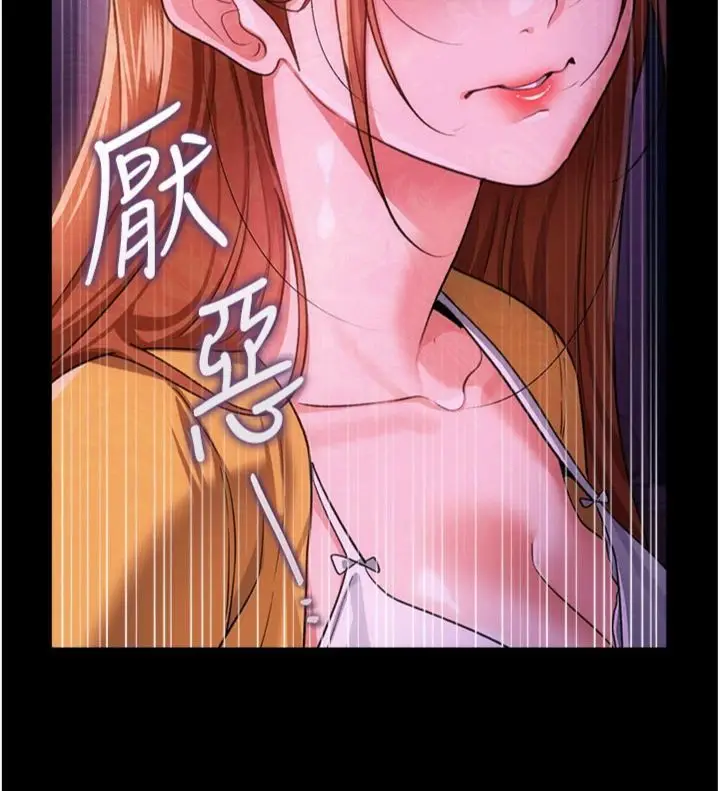 漫画《借妻条约》第43话第147张图