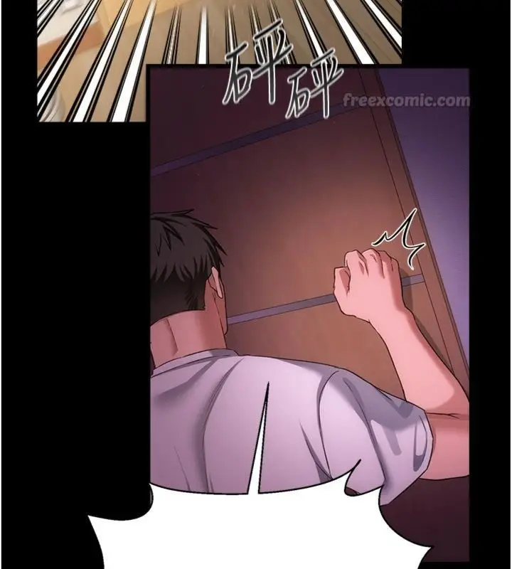 漫画《借妻条约》第43话第154张图