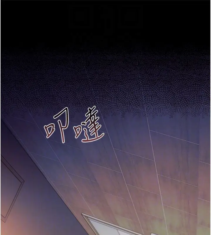 漫画《借妻条约》第43话第169张图