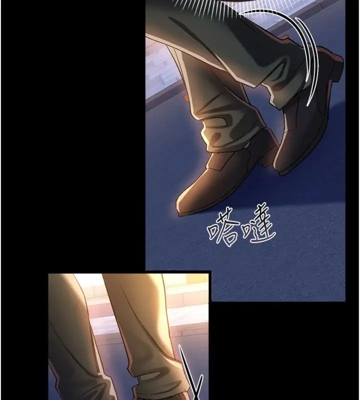 漫画《借妻条约》第43话第185张图