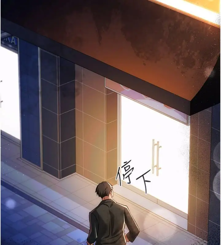 漫画《借妻条约》第43话第188张图