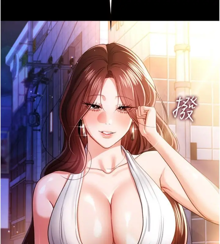 漫画《借妻条约》第43话第197张图