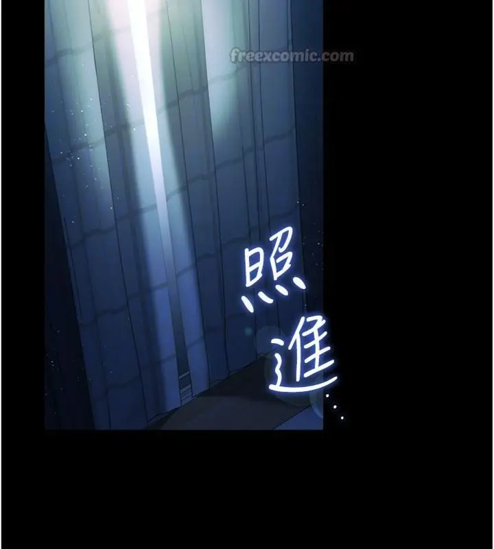 漫画《借妻条约》第43话第28张图