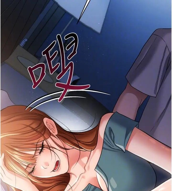 漫画《借妻条约》第43话第48张图