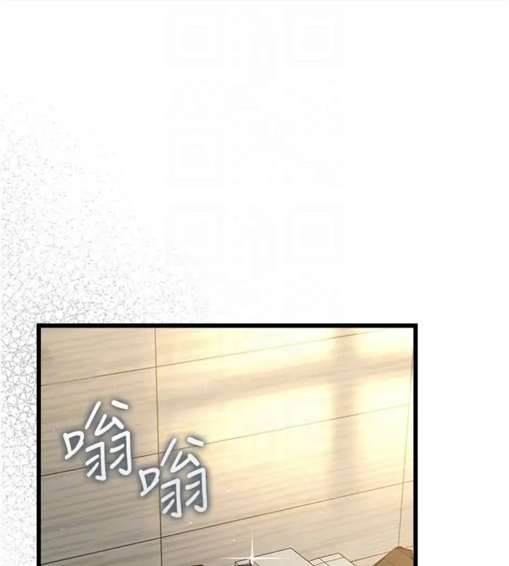 漫画《借妻条约》第43话第66张图