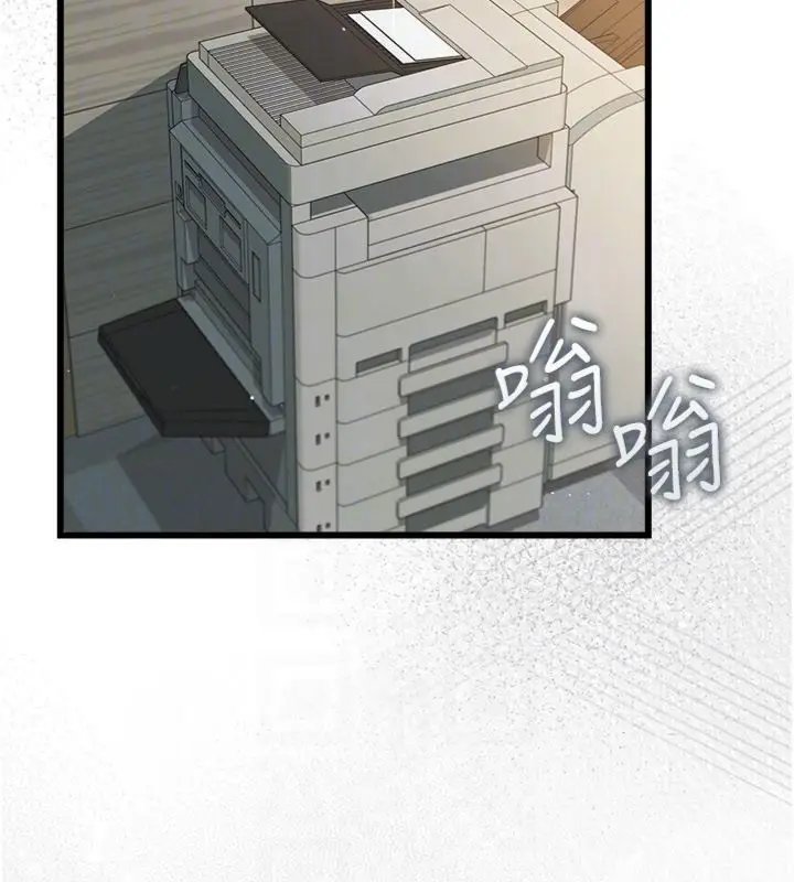 漫画《借妻条约》第43话第67张图