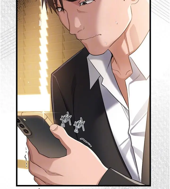 漫画《借妻条约》第43话第69张图