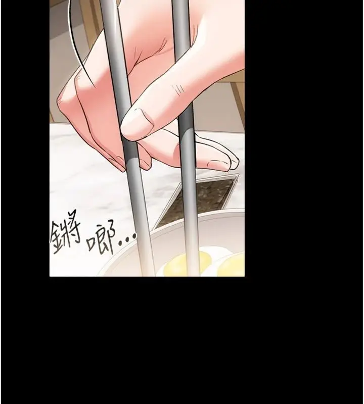 漫画《借妻条约》第43话第74张图