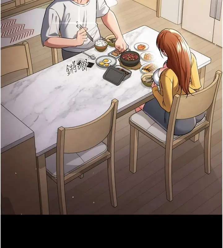 漫画《借妻条约》第43话第76张图