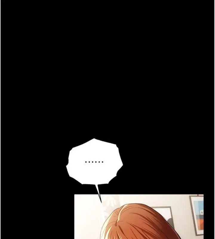 漫画《借妻条约》第43话第78张图
