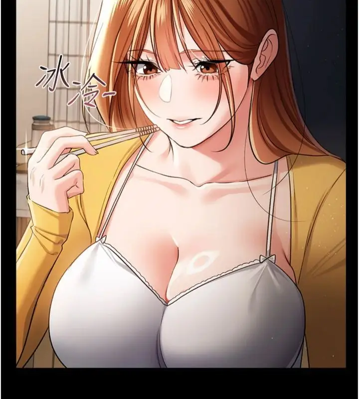 漫画《借妻条约》第43话第83张图