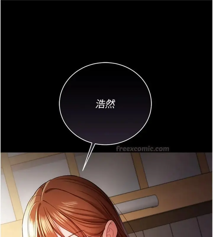 漫画《借妻条约》第43话第98张图