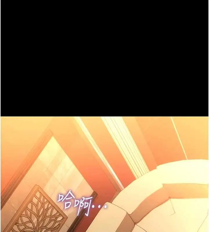 漫画《借妻条约》第44话第101张图