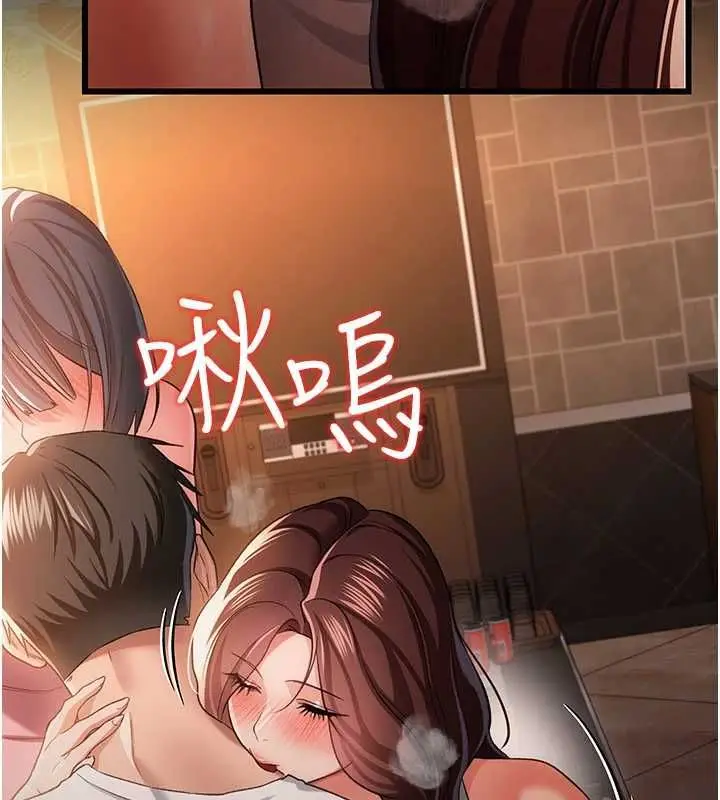 漫画《借妻条约》第44话第111张图