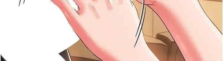 漫画《借妻条约》第44话第119张图