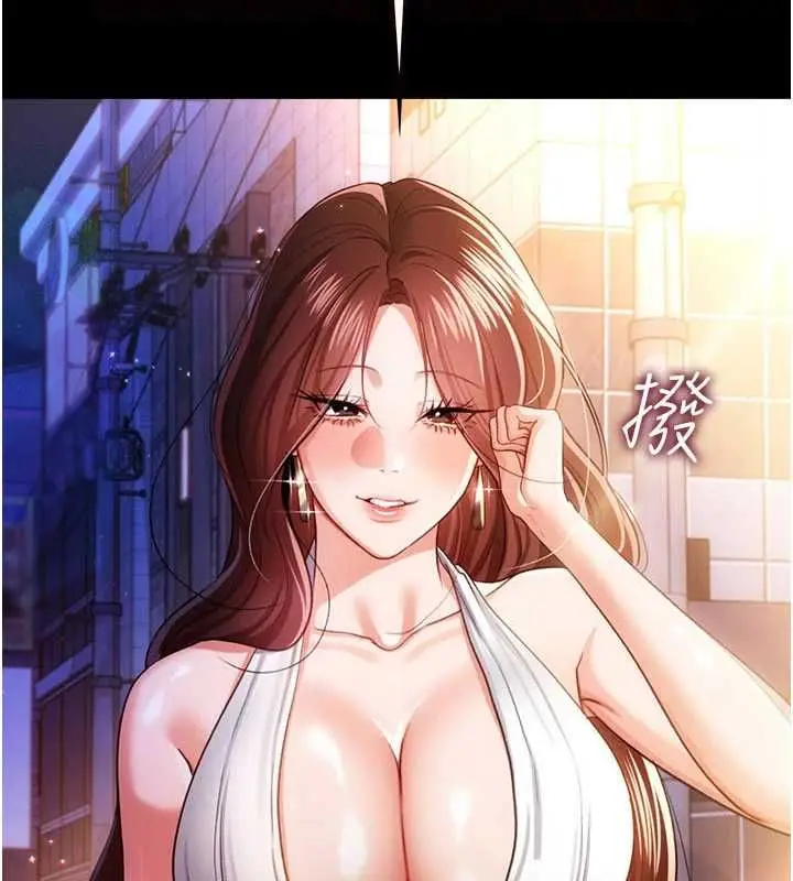 漫画《借妻条约》第44话第12张图