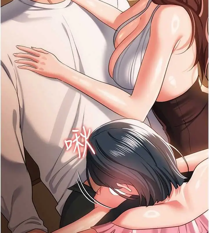 漫画《借妻条约》第44话第124张图