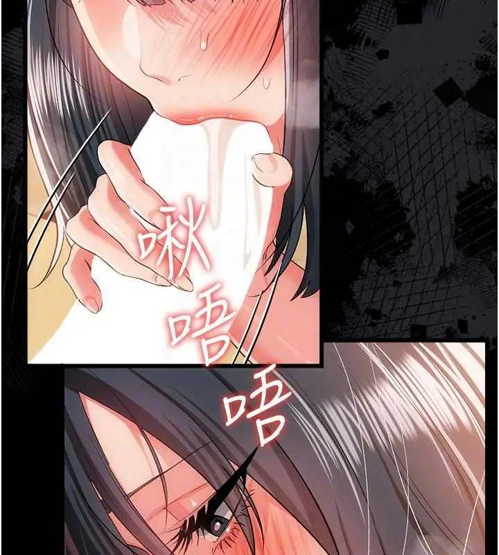 漫画《借妻条约》第44话第127张图