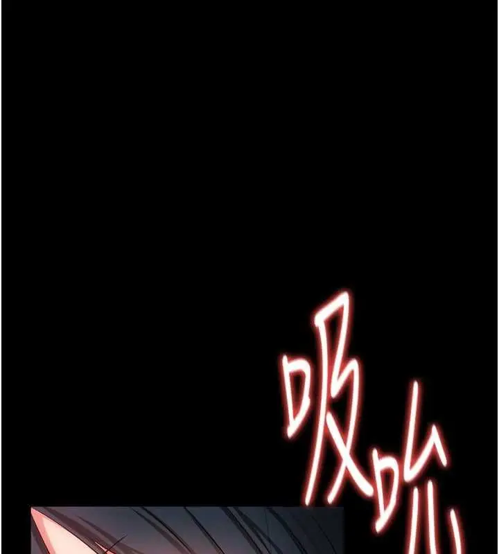 漫画《借妻条约》第44话第130张图