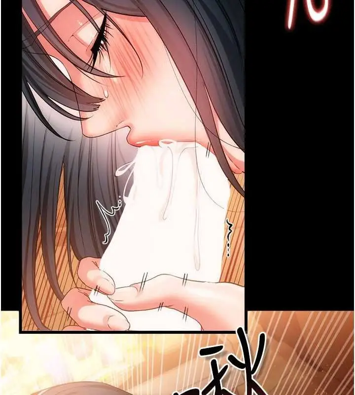 漫画《借妻条约》第44话第131张图