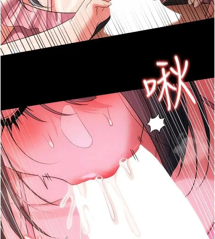 漫画《借妻条约》第44话第133张图