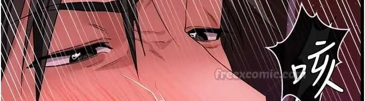 漫画《借妻条约》第44话第135张图