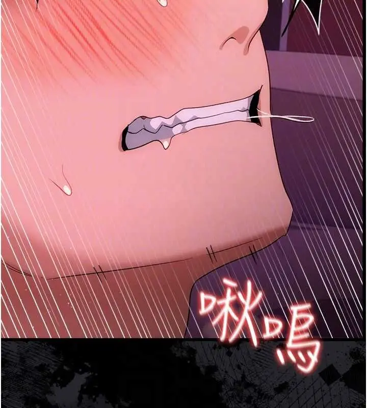 漫画《借妻条约》第44话第136张图