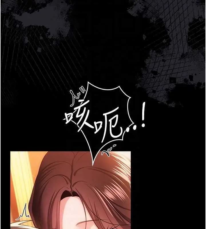 漫画《借妻条约》第44话第137张图
