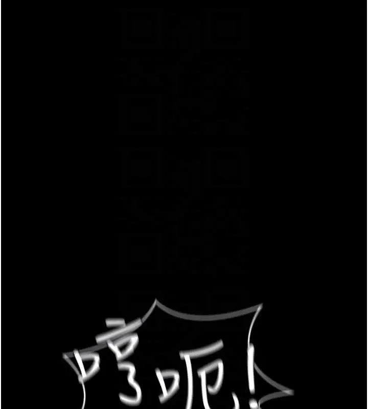漫画《借妻条约》第44话第143张图