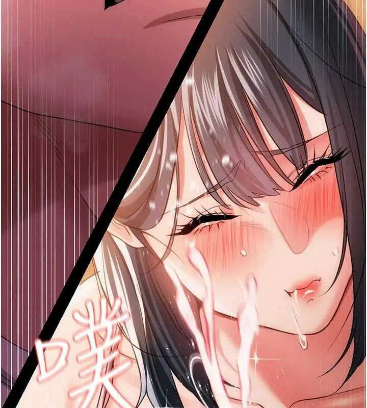 漫画《借妻条约》第44话第153张图