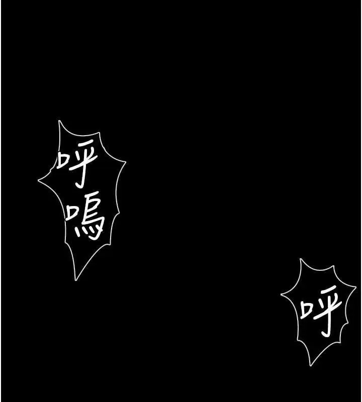 漫画《借妻条约》第44话第157张图