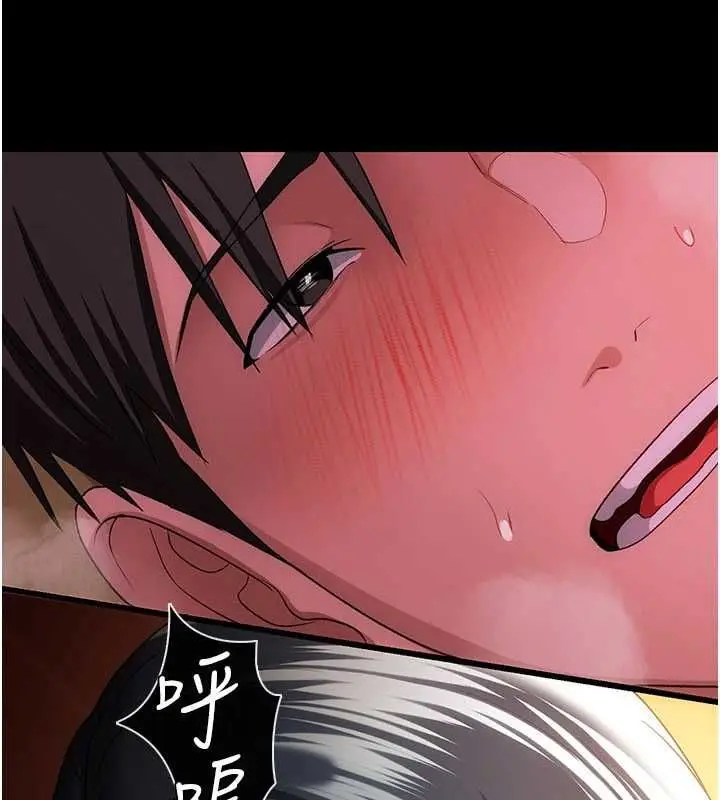 漫画《借妻条约》第44话第158张图