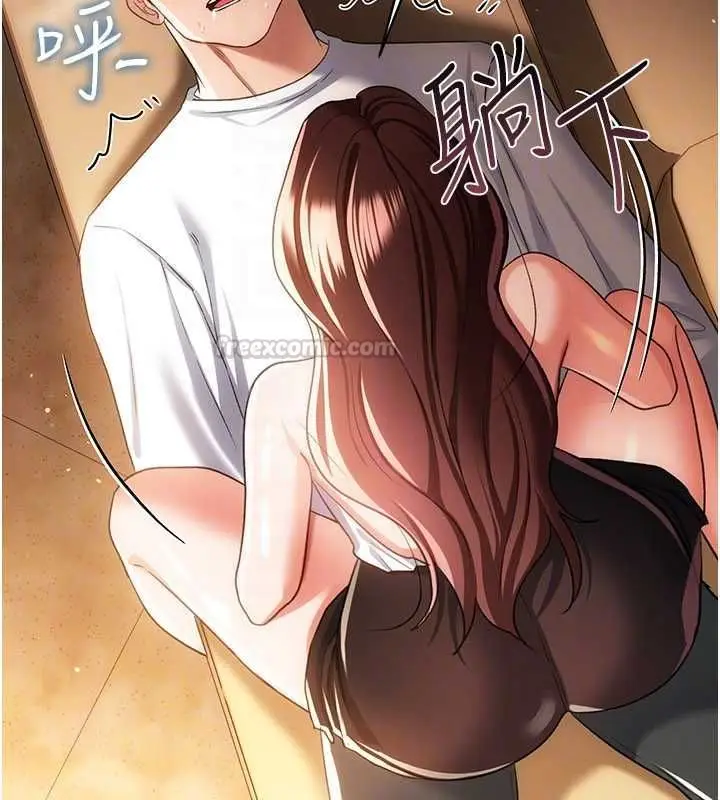 漫画《借妻条约》第44话第165张图
