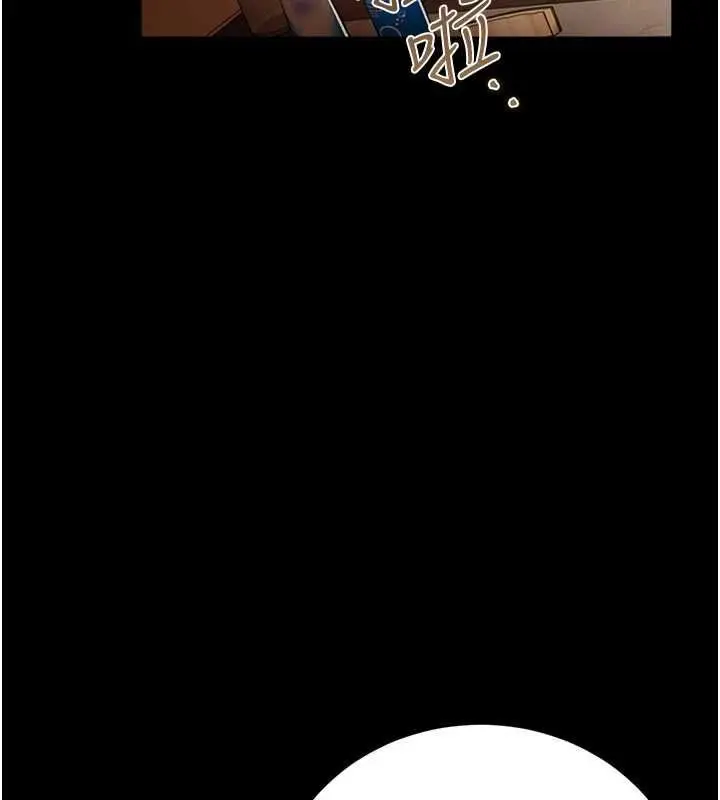 漫画《借妻条约》第44话第21张图